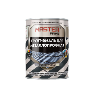 Грунт-эмаль для металлопрофиля MASTER PRIME