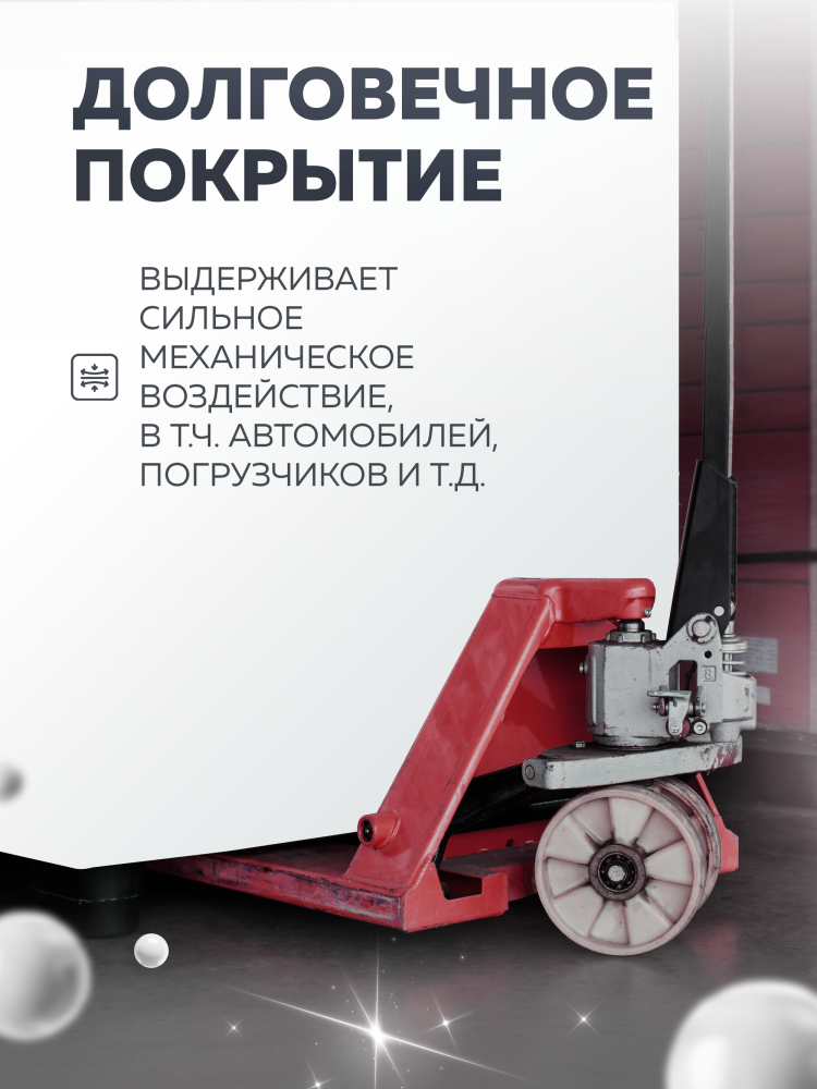 Эмаль для бетонных полов алкидно-уретановая OLECOLOR