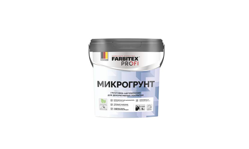 Грунтовка адгезионная для декоративных покрытий с кварцевым наполнителем МИКРОГРУНТ FARBITEX PROFI
