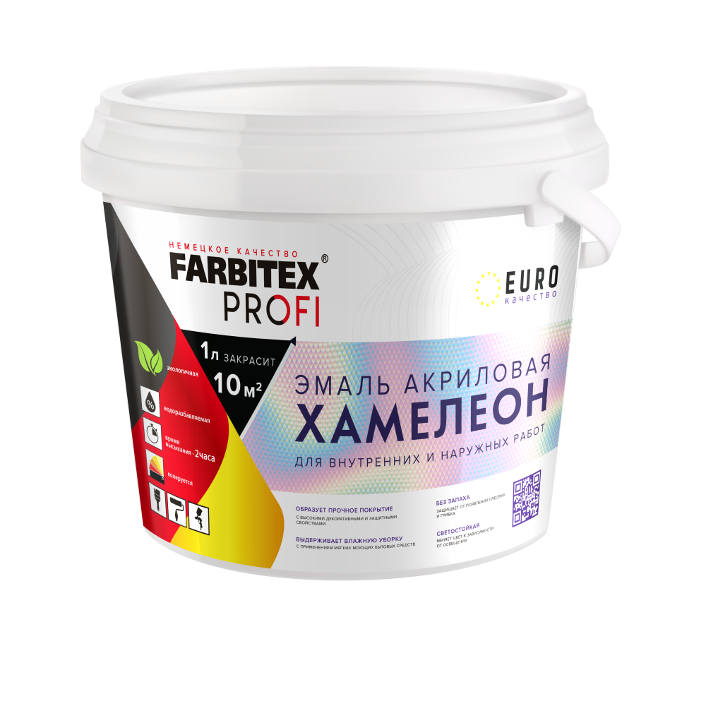 Эмаль акриловая с декоративным эффектом Хамелеон FARBITEX PROFI