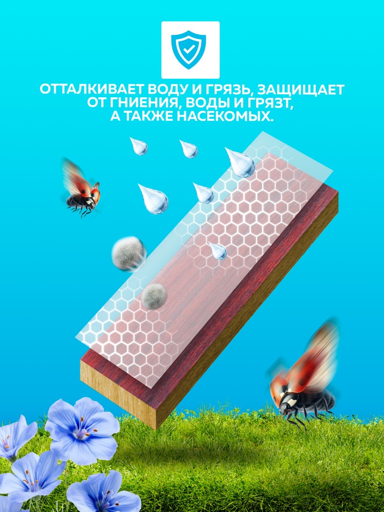 Масло льняное натуральное для древесины FARBITEX PROFI WOOD