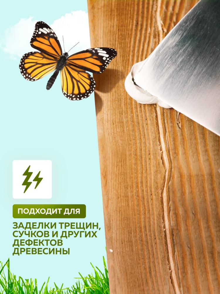 Шпатлевка акриловая по дереву FARBITEX ПРОФИ WOOD