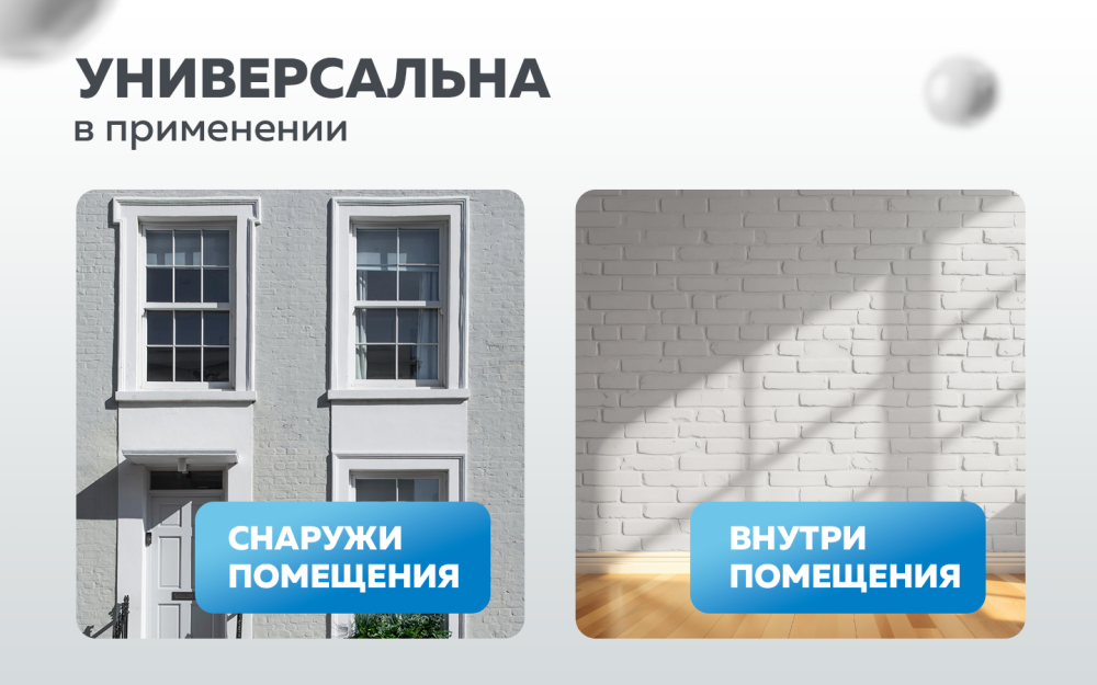 Краска акриловая фасадная OLECOLOR