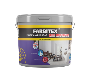 Краска акриловая для потолков FARBITEX