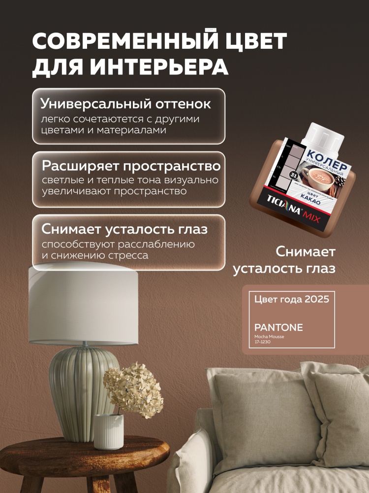 Краска акриловая совершенно матовая высокоукрывистая SuperMatt (СуперМатт) FARBITEX PROFI
