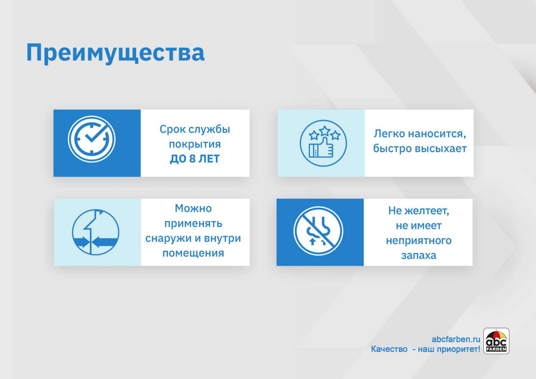 Краска акриловая атмосферостойкая по кирпичу OLECOLOR