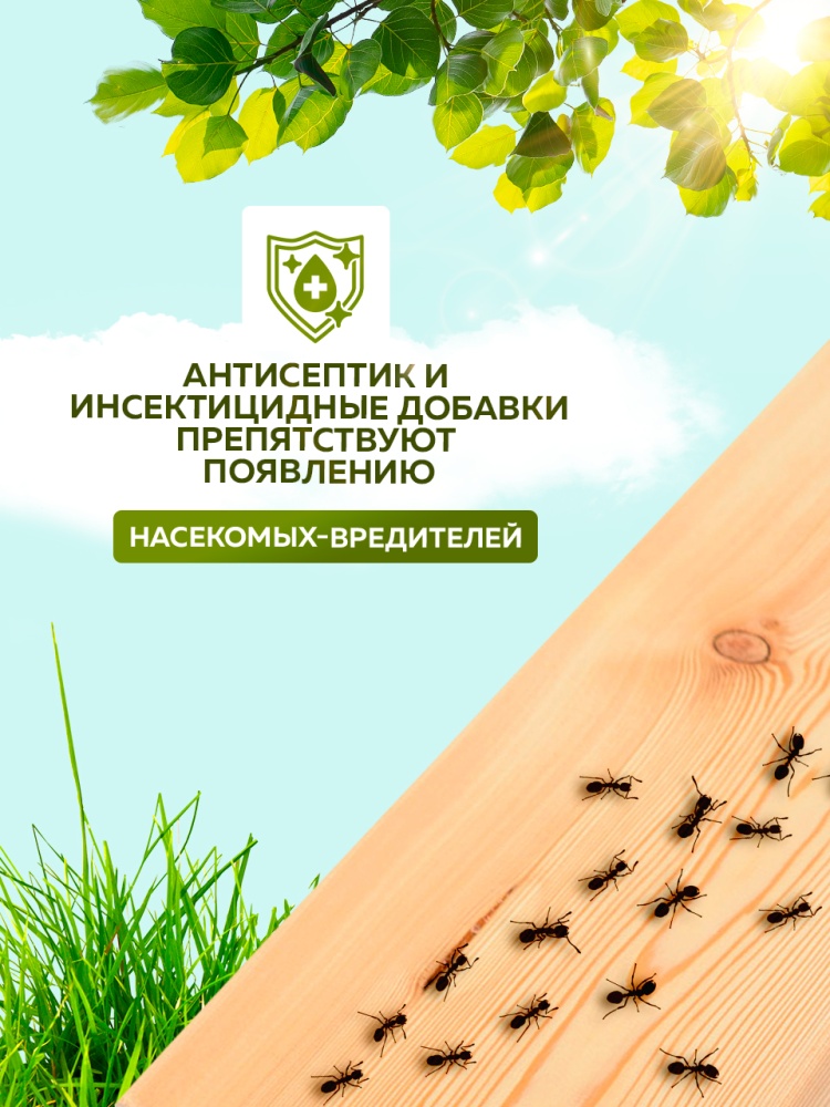 Грунт-антисептик для деревянных поверхностей FARBITEX PROFI WOOD EXTRA 