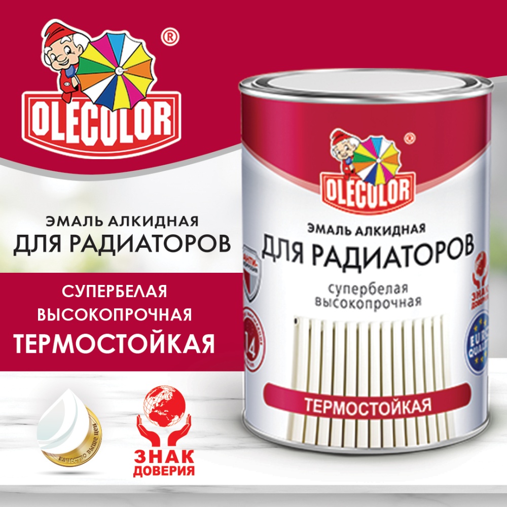 Эмаль алкидная для радиаторов белый OLECOLOR
