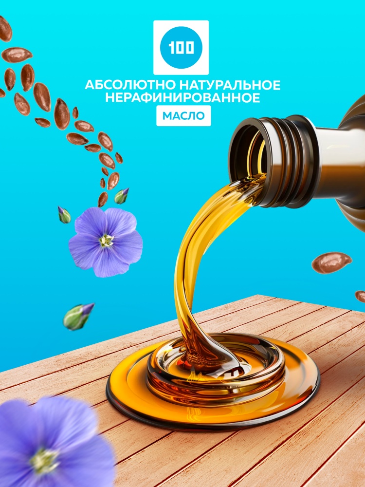 Масло льняное натуральное для древесины FARBITEX PROFI WOOD