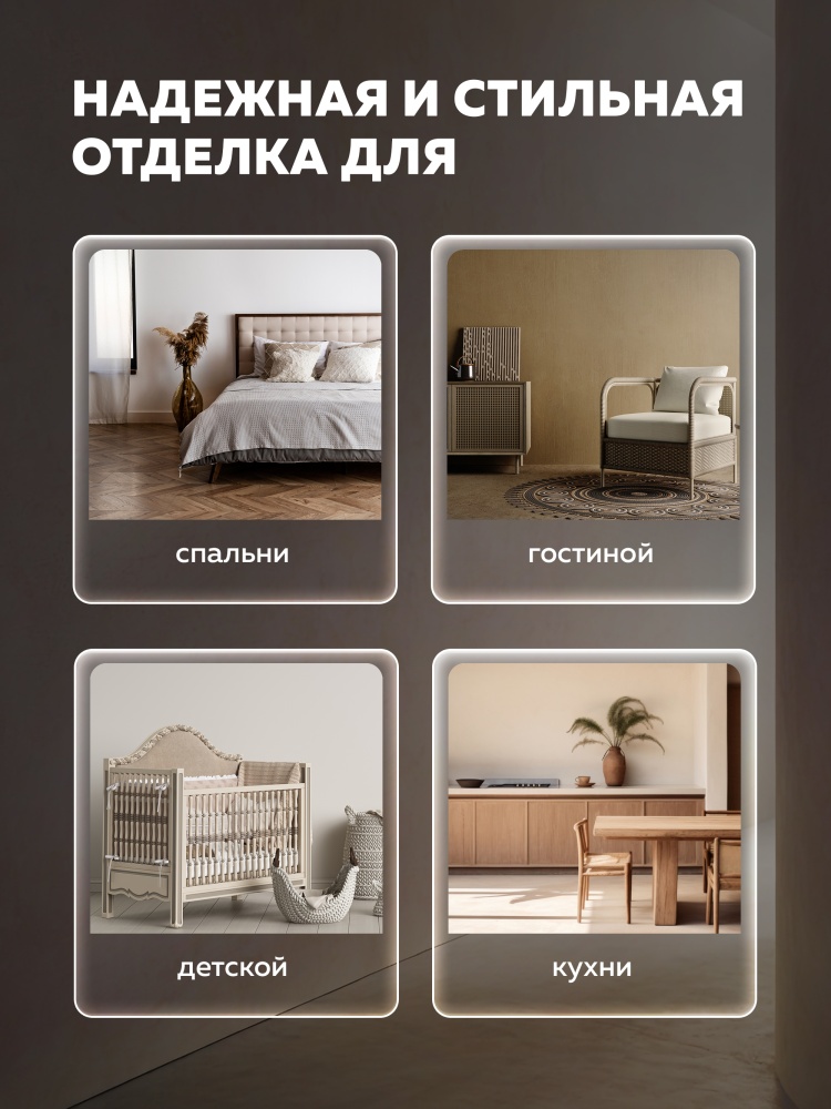 Краска акриловая совершенно матовая высокоукрывистая SuperMatt (СуперМатт) FARBITEX PROFI