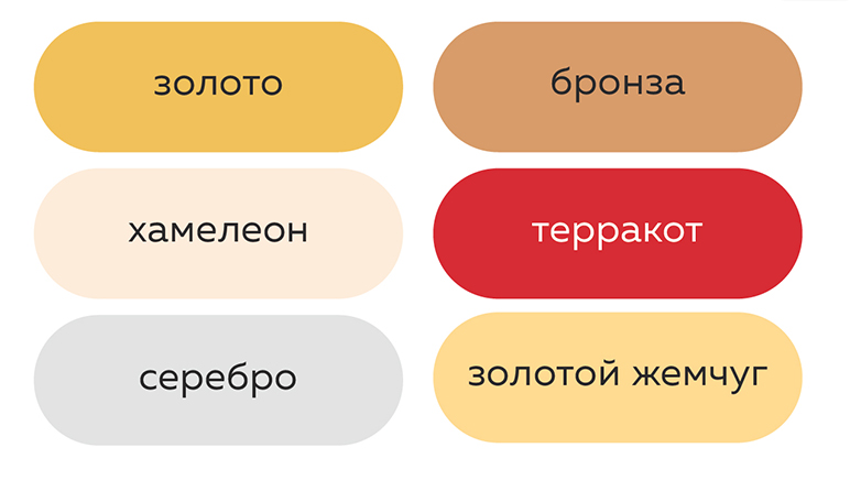 Эмаль акриловая перламутровая универсальная OLECOLOR