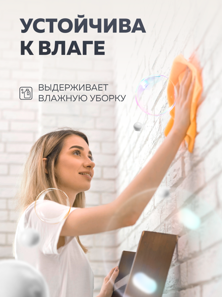 Краска акриловая интерьерная OLECOLOR