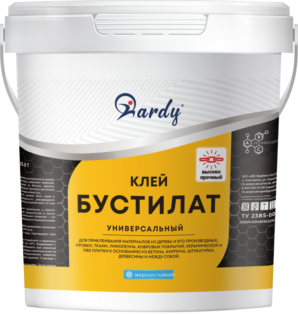 Клей Бустилат HARDY