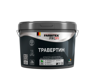 Штукатурка декоративная Травертин FARBITEX PROFI