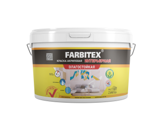 Краска акриловая интерьерная FARBITEX