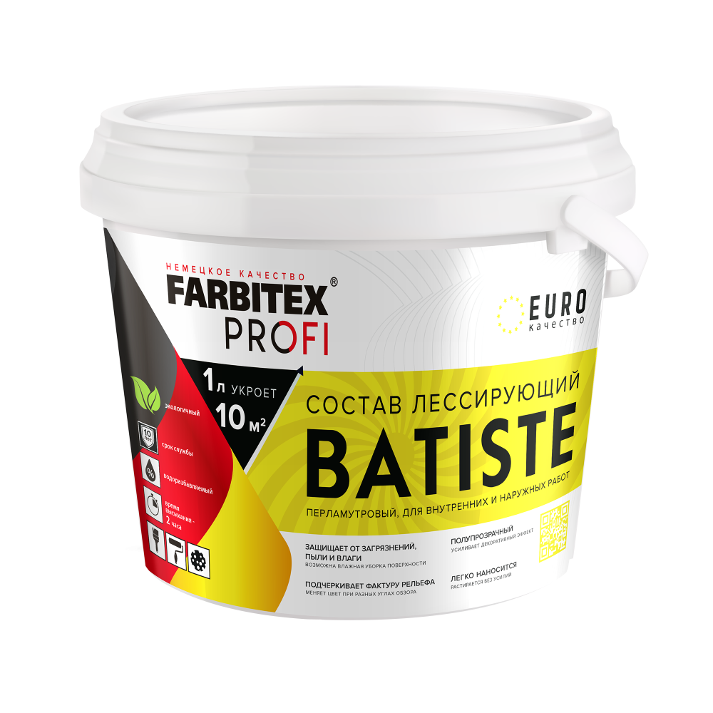 Состав лессирующий полупрозрачный "BATISTE" серебро FARBITEX PROFI