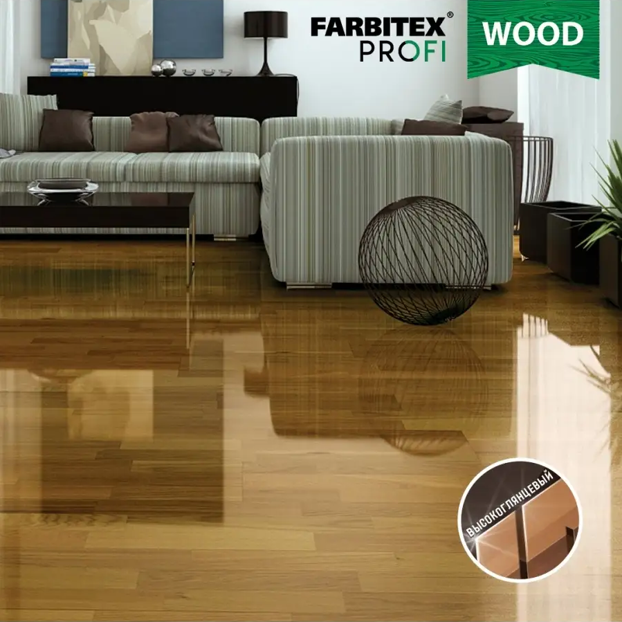 Лак алкидный пентафталевый высокоглянцевый FARBITEX PROFI WOOD