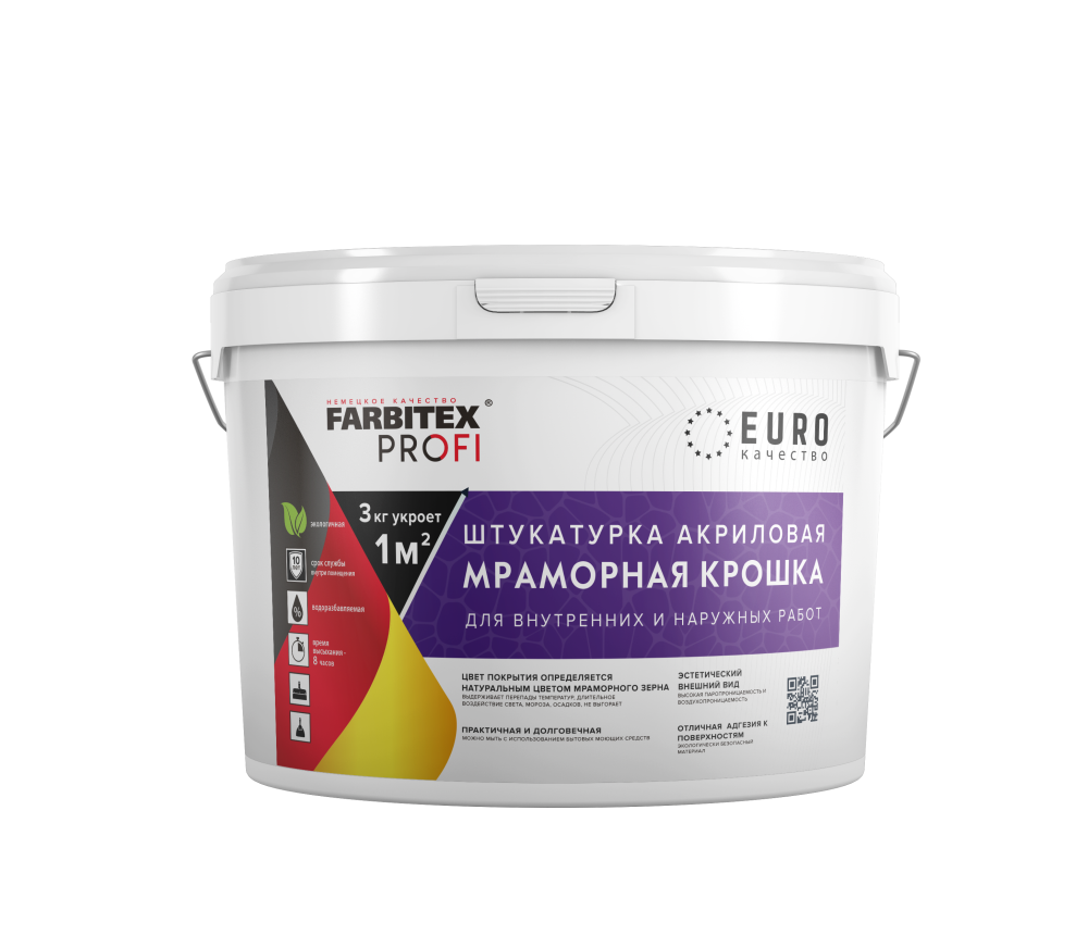 Штукатурка мраморная крошка мелкозерн. (0,5-1 мм) FARBITEX PROFI