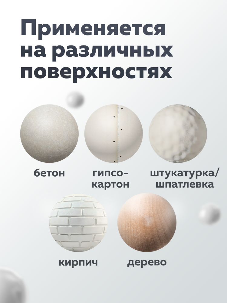 Шпатлевка акриловая для наружных работ OLECOLOR