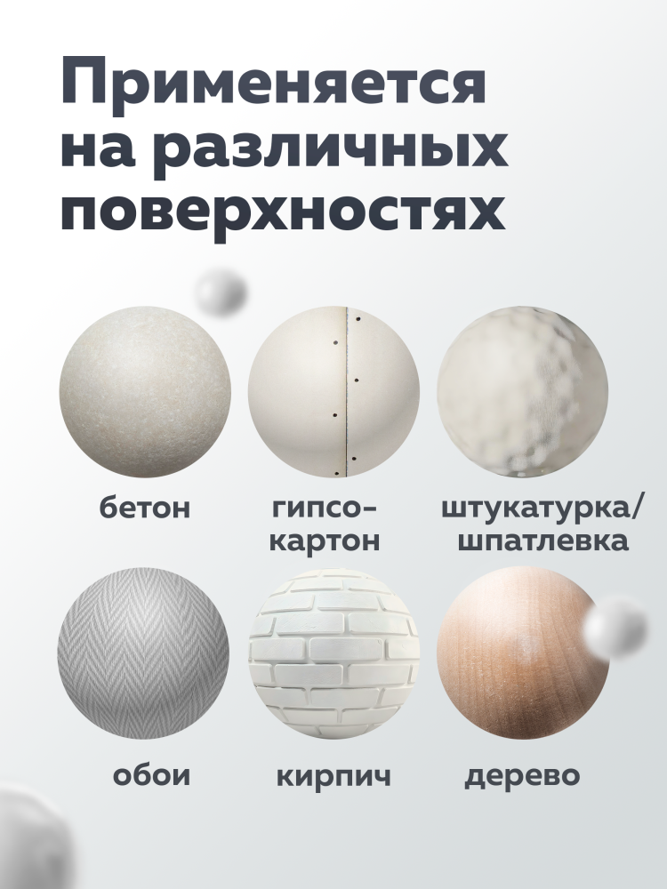 Шпатлевка масляно-клеевая для внутренних работ OLECOLOR