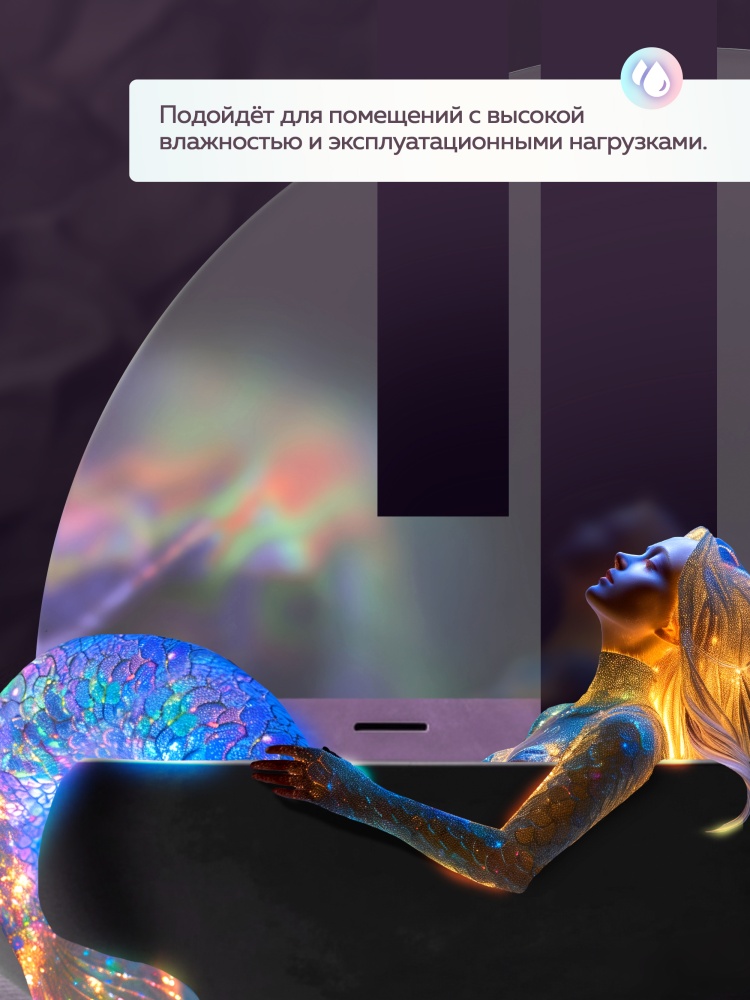 Эмаль акриловая с декоративным эффектом Хамелеон FARBITEX PROFI