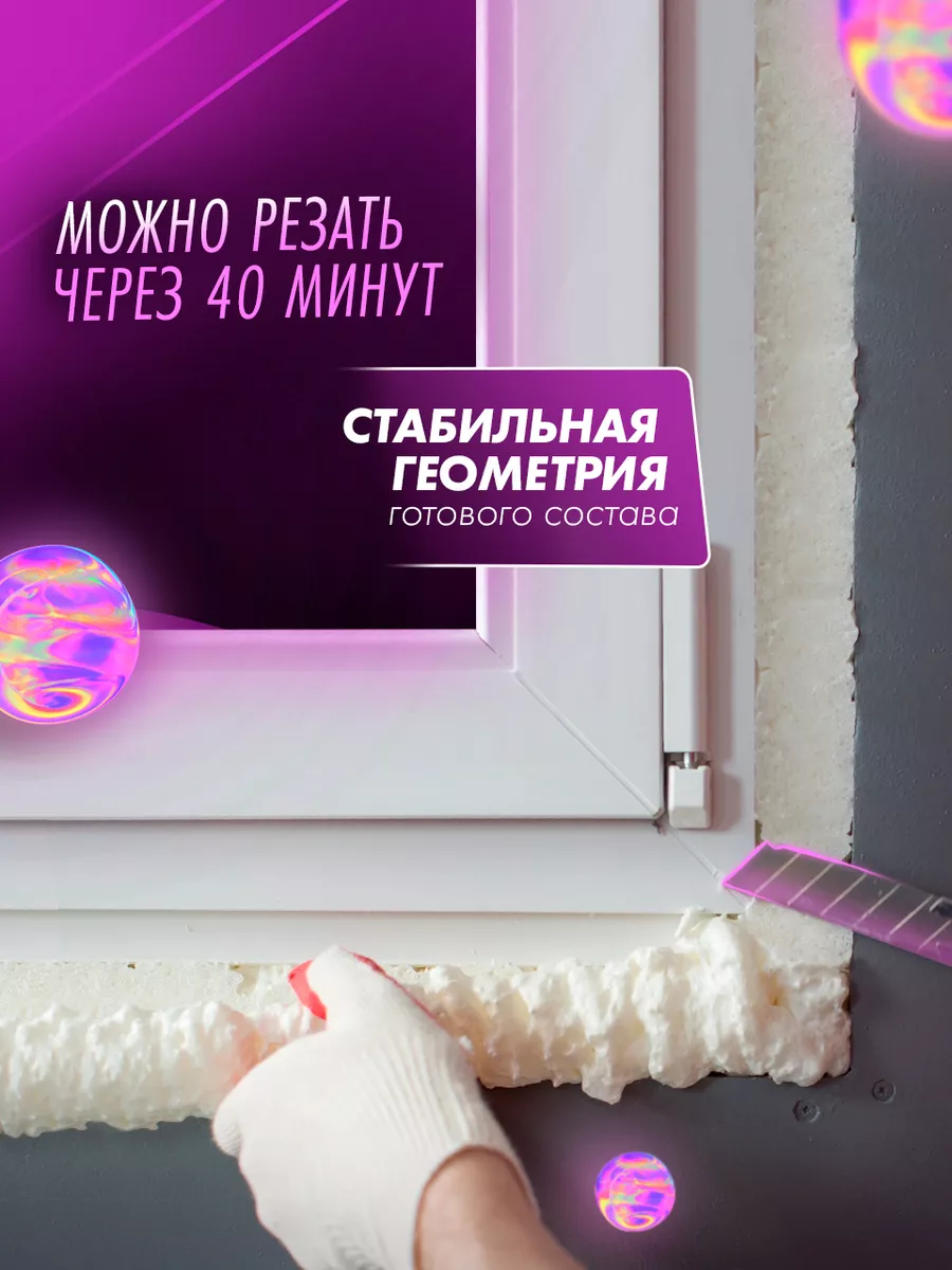 Пена монтажная бытовая 40 всесезонная, клапан надежной фиксации, 1000мл, A1486Z HARDY