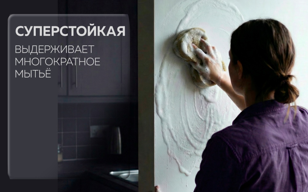 Краска акриловая моющаяся OLECOLOR									