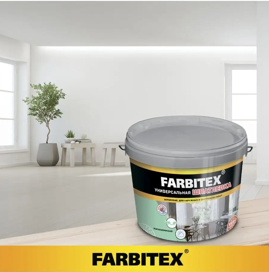 Шпатлевка акриловая для наружных и внутренних работ FARBITEX