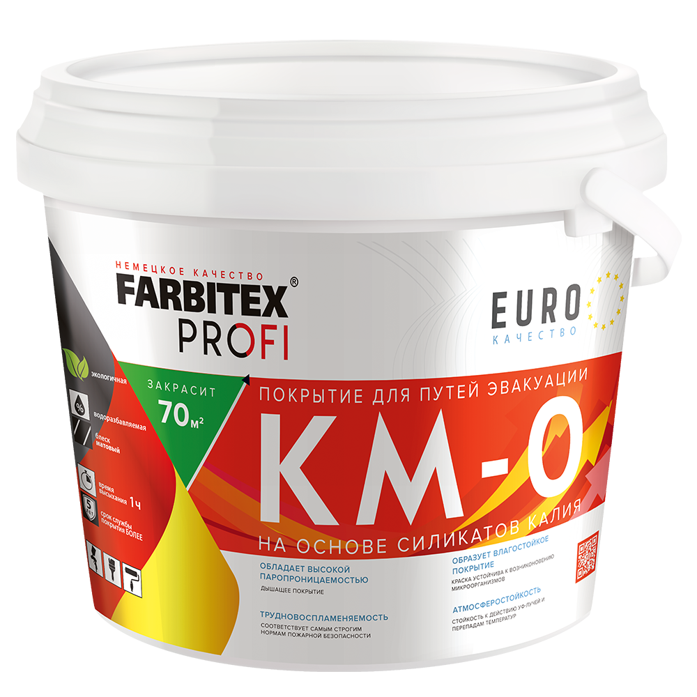 Покрытие для путей эвакуации КМ-0  FARBITEX PROFI