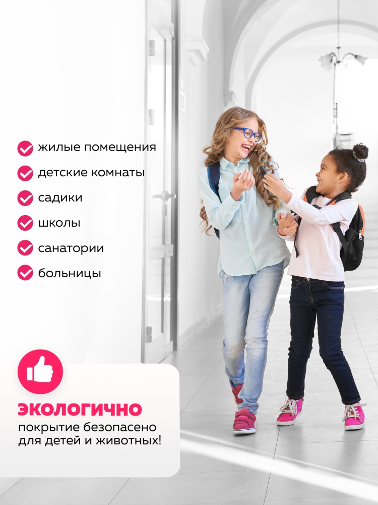 Грунт-краска акриловая укрывная BASECOVER (Бейскауэр) под декоративные покрытия FARBITEX PROFI