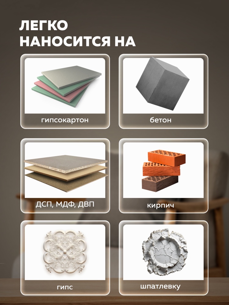 Краска акриловая совершенно матовая высокоукрывистая SuperMatt (СуперМатт) FARBITEX PROFI