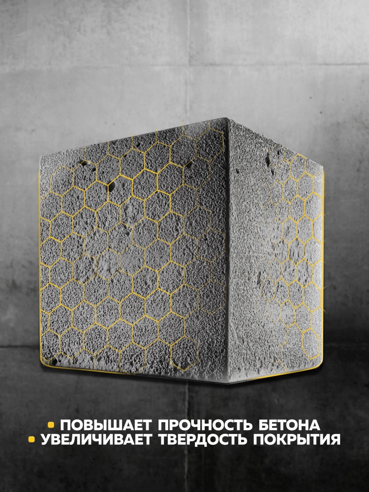 Состав защитно-красящий для бетона и бетонных полов FARBITEX