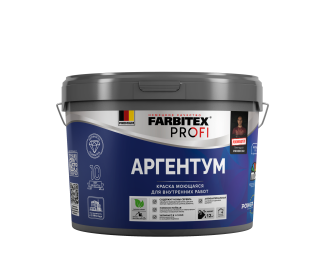 Краска моющаяся противомикробная с наносеребром AgPower (Аргентум Пауэр) FARBITEX PROFI