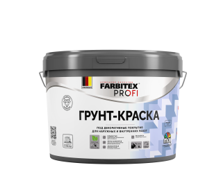Грунт-краска акриловая укрывная BASECOVER (Бейскауэр) под декоративные покрытия FARBITEX PROFI