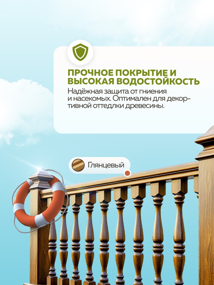 Лак уралкидный яхтный атмосферостойкий FARBITEX PROFI WOOD