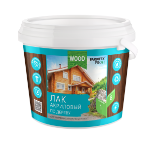 Лак акриловый универсальный по дереву FARBITEX PROFI WOOD