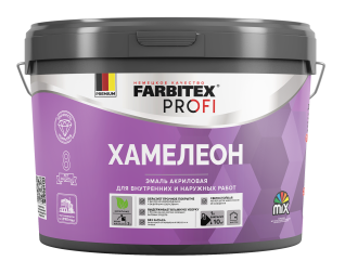Эмаль акриловая с декоративным эффектом Хамелеон FARBITEX PROFI