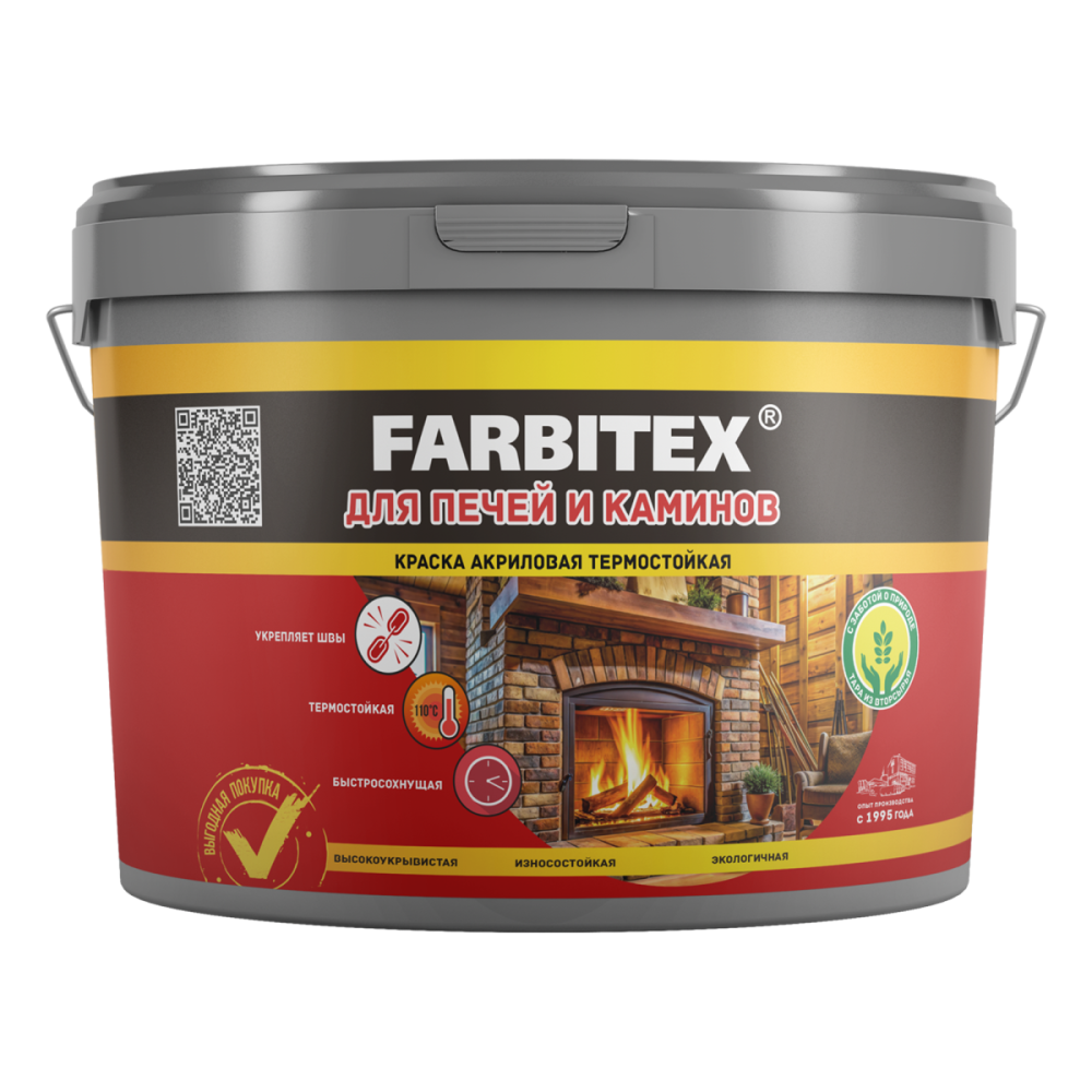 Краска акриловая для печей и каминов термостойкая FARBITEX
