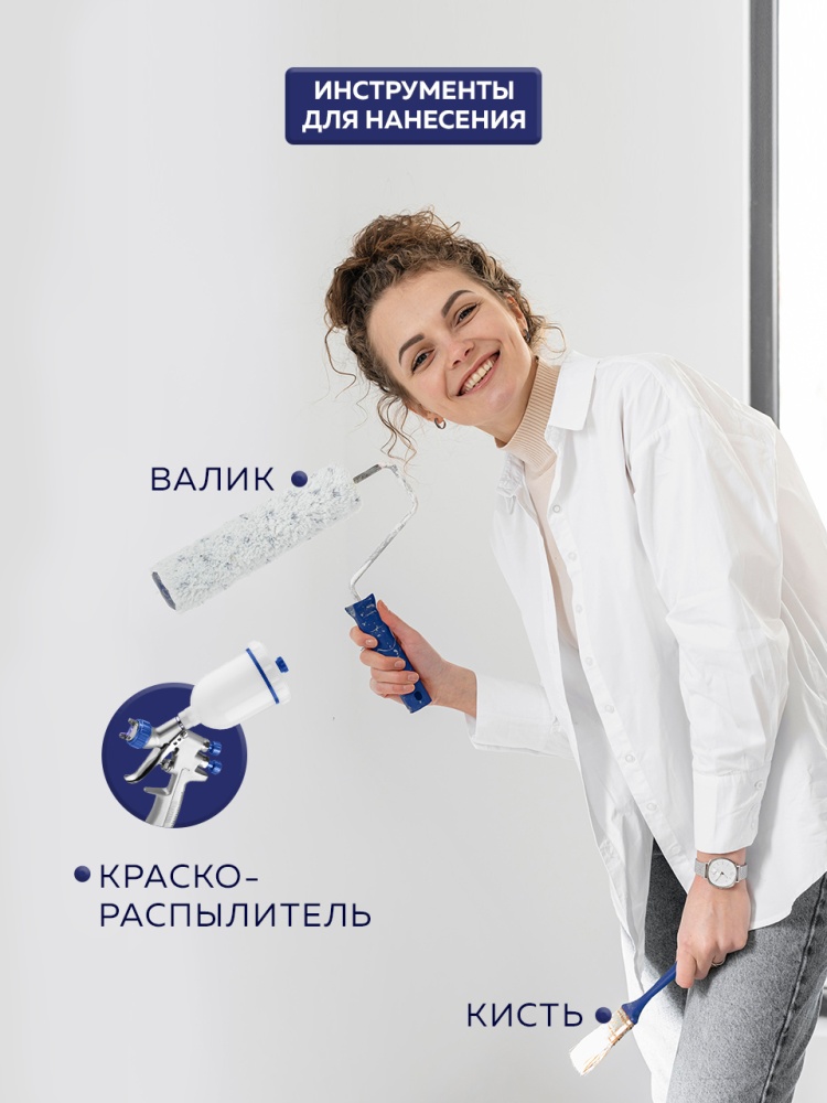 Краска акриловая влагостойкая интерьерная супербелая база А White-X (Вайт-икс) FARBITEX PROFI