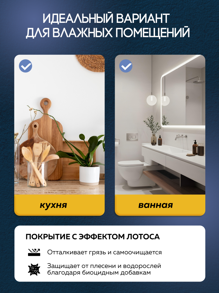 Краска фасадная силиконовая самоочищающаяся высокопрочная EuroFacade (ЕвроФасад) FARBITEX PROFI