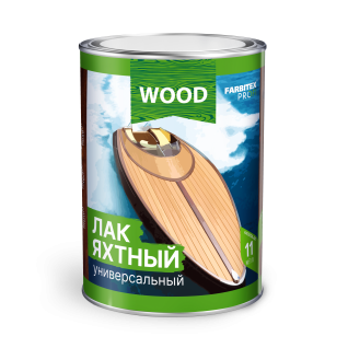 Лак уралкидный яхтный универсальный FARBITEX PROFI WOOD