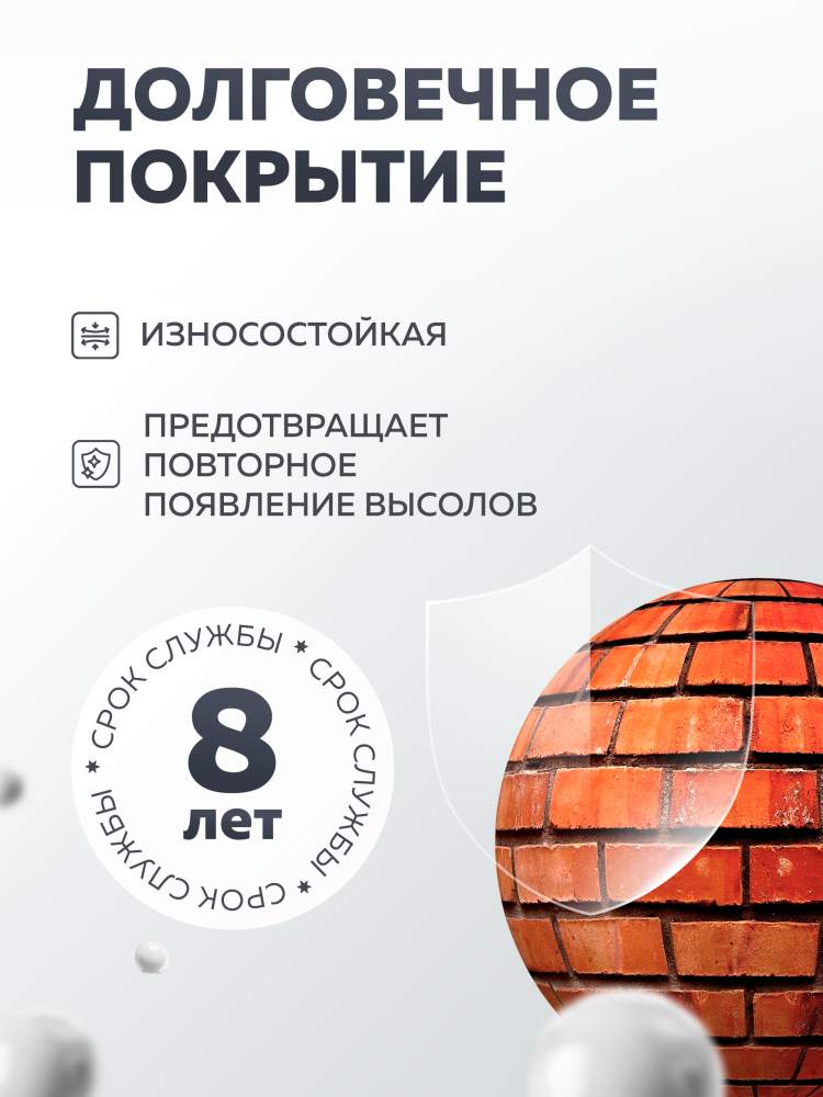 Краска акриловая атмосферостойкая по кирпичу OLECOLOR