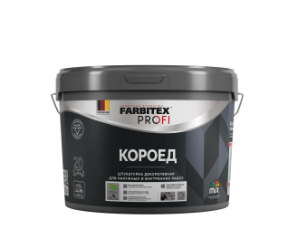 Штукатурка декоративная роллерная с эффектом Короед среднезернистая FARBITEX PROFI