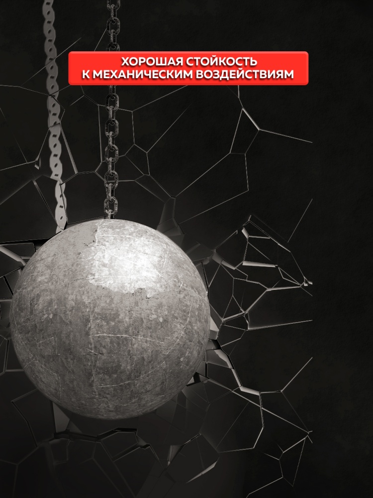 Покрытие для путей эвакуации КМ-0  FARBITEX PROFI