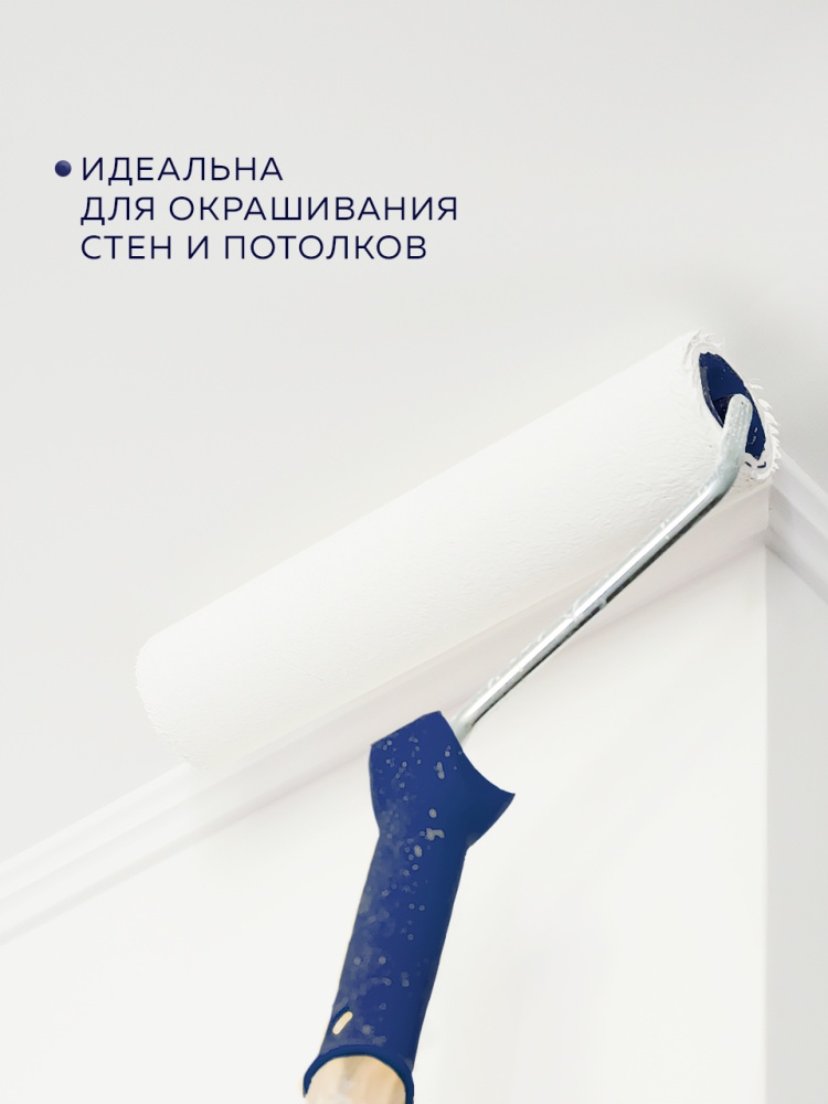 Краска акриловая влагостойкая интерьерная супербелая база А White-X (Вайт-икс) FARBITEX PROFI