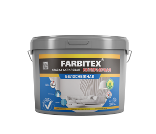Краска акриловая интерьерная белоснежная FARBITEX