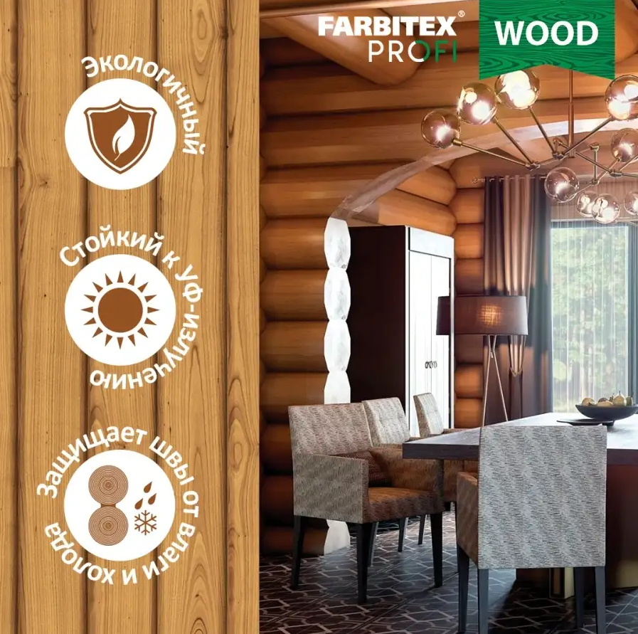 Лак алкидный для пола и паркета FARBITEX PROFI WOOD
