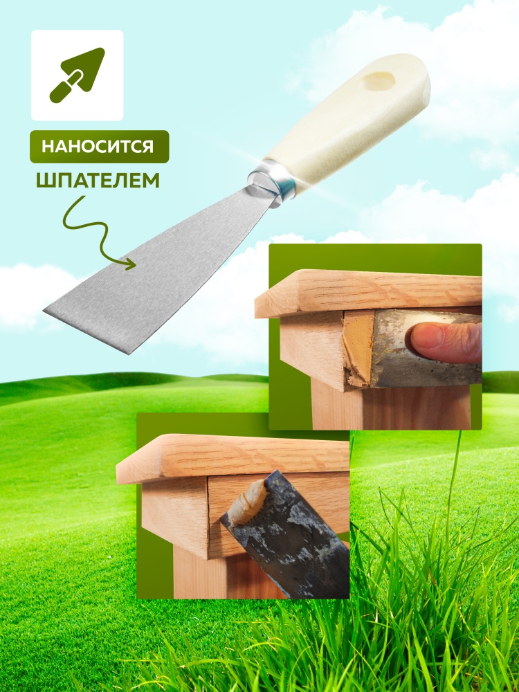 Шпатлевка акриловая по дереву FARBITEX ПРОФИ WOOD