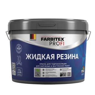Краска акриловая для гидроизоляции Жидкая резина FARBITEX PROFI