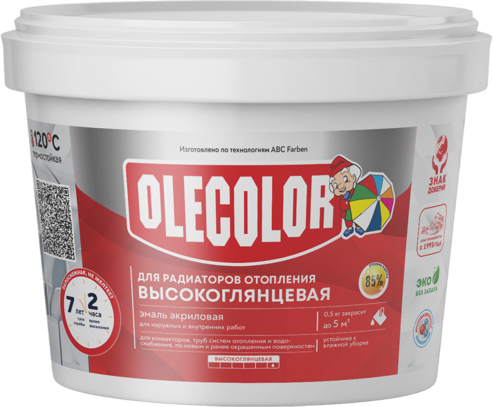 Эмаль акриловая для радиаторов отопления высокоглянцевая OLECOLOR